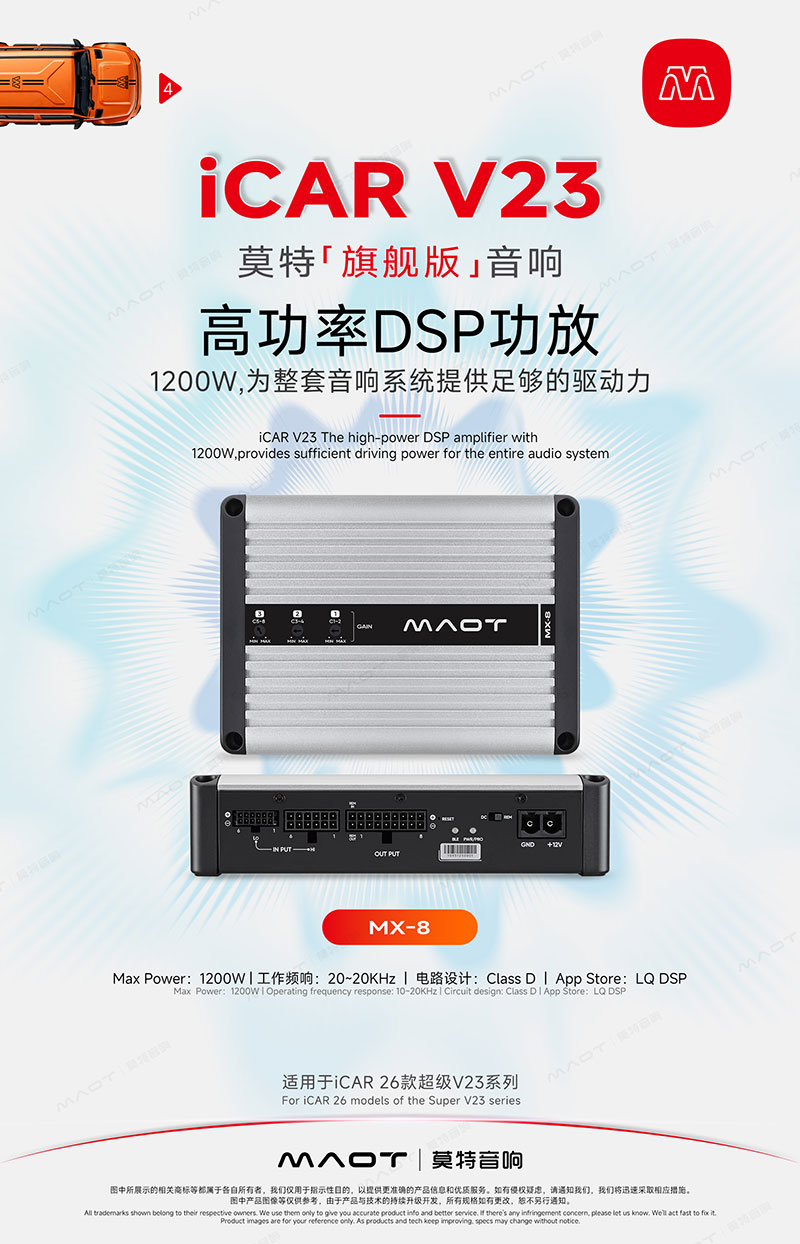 1767950132339455.jpg 4功放.jpg