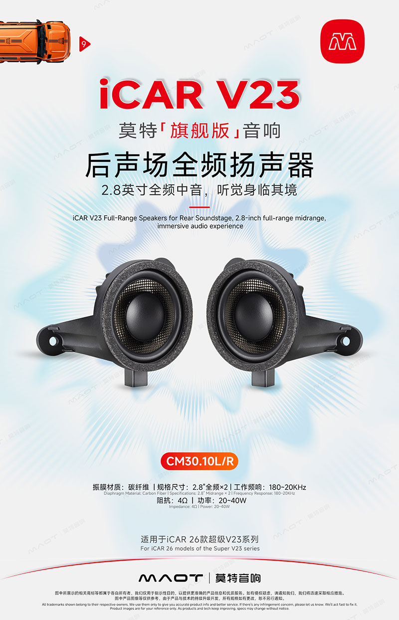 1767950143602986.jpg 9后声场.jpg