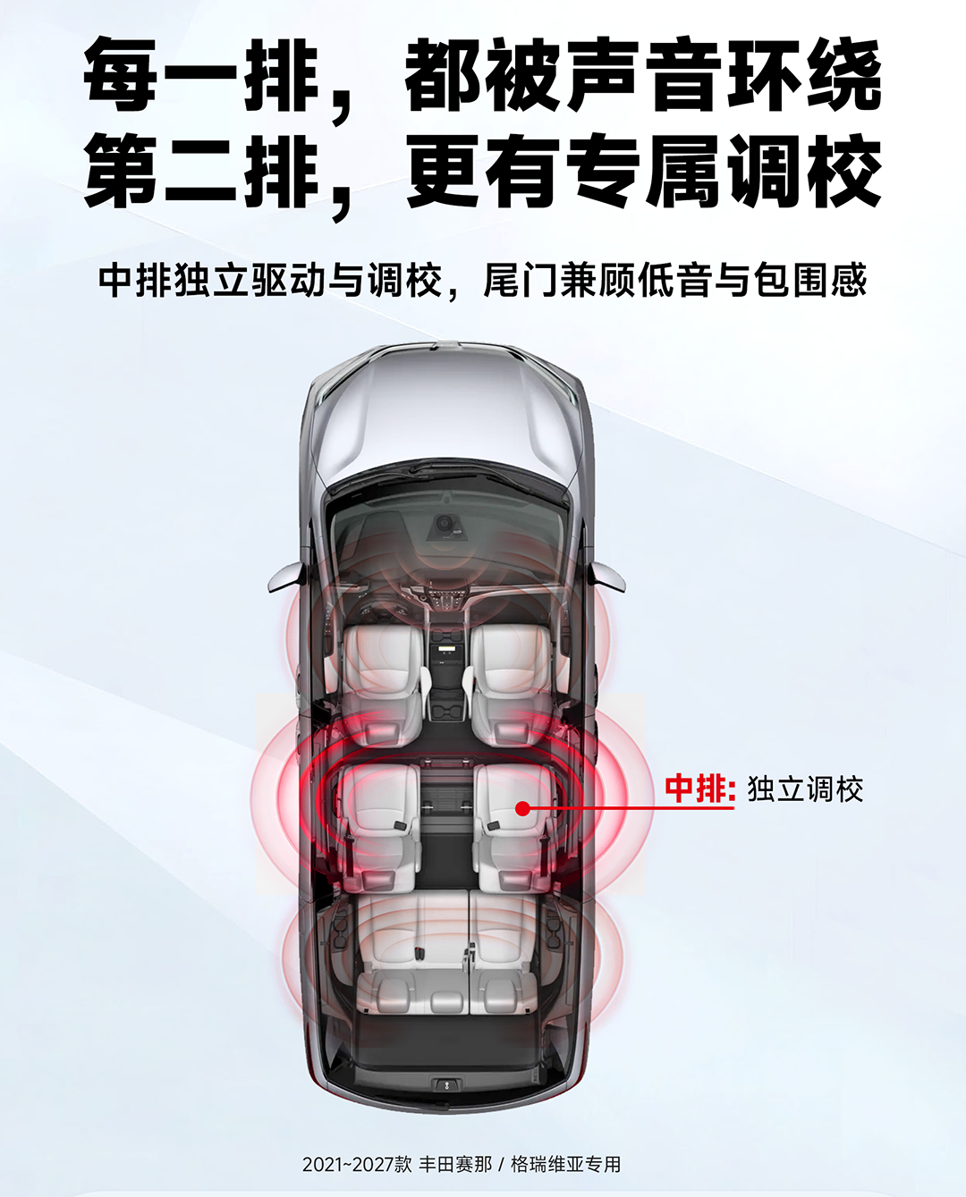 10声波图-1.png